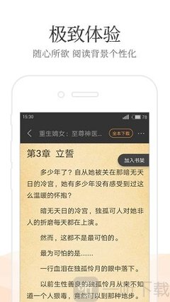 极速赛车pk10官网